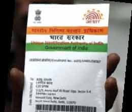 aadhaar number not must for epfo members