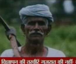 another poster of congress came in dispute in gujrat 