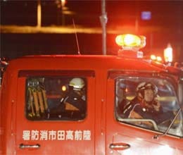 strong earthquake hits japan tsunami alert issued