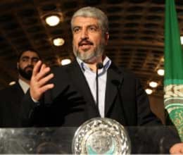 meshal was saved from israel poison 