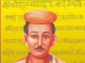 quote of vidyapati 