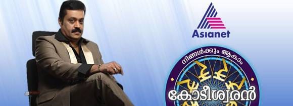 Actor Suresh Gopi to host Malayalam version of KBC