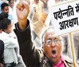tatkal reservation in promotions