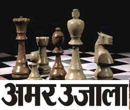 amar ujala international rating open chess on 27