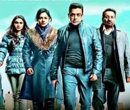 is vishwaroopm a political scapegoat between jaya and chidambaram 