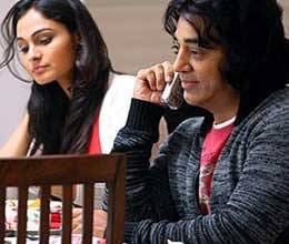 vishwarupm may also banned in up 