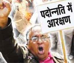 up governor approved reservation in promotion amendment bill  