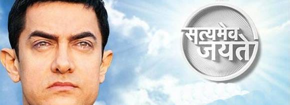 Aamir Khan's show Satyamev Jayate 