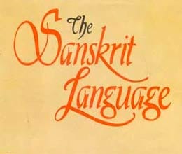 10 days program on sanskrit, inaugrates
