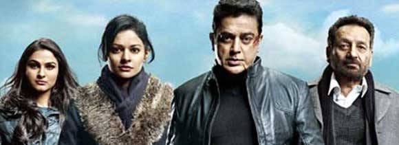 vishwaroopam also postponed in karnataka, andhra Pradesh