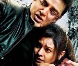 ban on vishwaroopam lifted