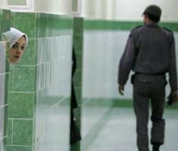 iran evin prison jail or hotel