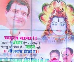 worker suspended who put disputed banner of sonia and rahul 