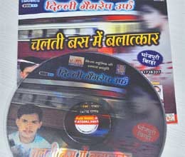 delhi gangrape victim pain in birha folk