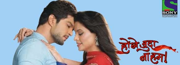 honge juda na hum to go off air