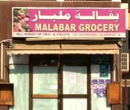 indian shoppers pain in abu dhabi
