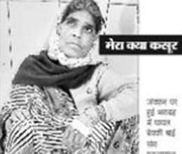 hospital staff do not cooperate with allahabad stampede victims family members