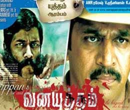supreme court paves way for screening of film on veerappan life