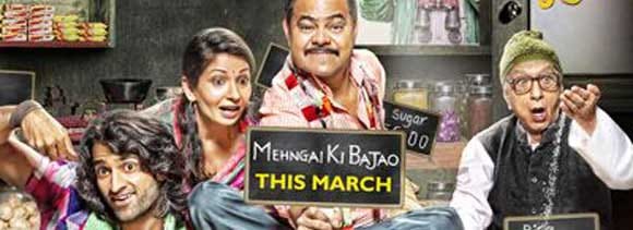 film 'sare jahan se mehnga' a dark comedy on 'mehangai'