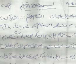 tabassum cried after reading last letter of afzal 