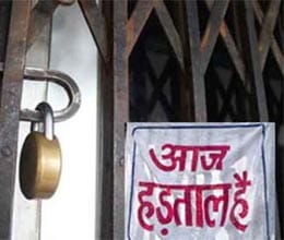 maruti hero declare holiday today following strike calls