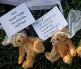 belarusian border guard sentenced for prison teddy bear drop