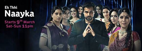 Life OK launches serial to promote film 'Ek Thi Dayan'