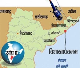 indian navy helicopter crashes