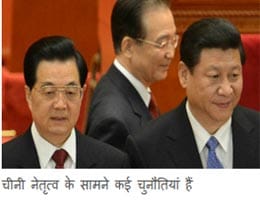china parliament session
