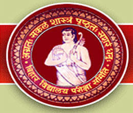 Nearly 1,600 caught cheating in Bihar board exams