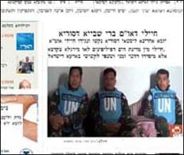 your facebook status, now in aramaic