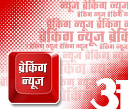 earthquake in north india 