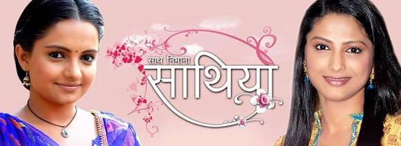 saathiya include in tam rating week 12