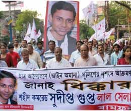 sudipto gupta family wants cbi probe and left calls for bandh