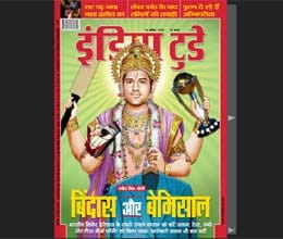 india today make dhoni god