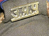 up police.