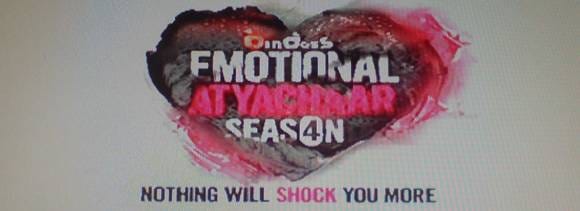 reality show Emotional Atyachar got notice for their obscenity
