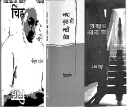 some new even decorate deteriorated photo album