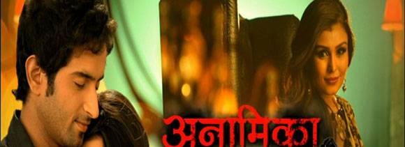 'Anamika' is copy of 'Bees Saal Baad'?