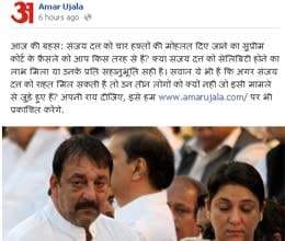 supreme court gives sanjay dutt four weeks to surrender