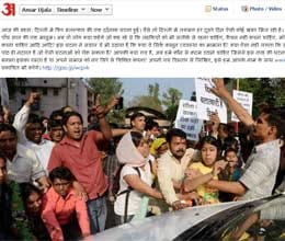 users comment on delhi minor rape 