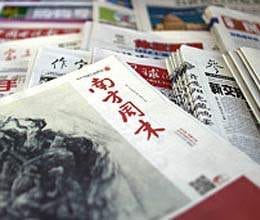 china media reports on indo china border disputes 