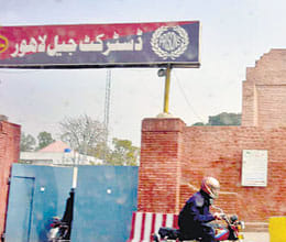 Pakistan's Kot Lakhpat jail