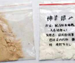 poisoned yogurt kills to girls in china