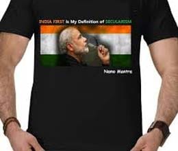 modi in t shirt and comic books