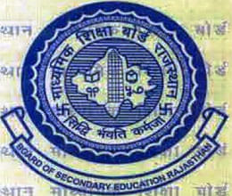 Rajasthan Class 12th Arts result
