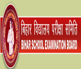 bihar board 10th result will be declare on 5 june