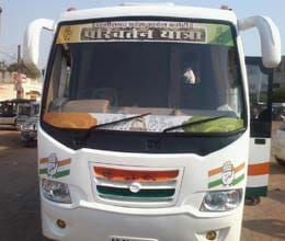 congress parivartan yatra