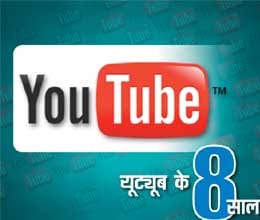Eight years of Youtube 