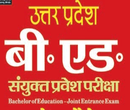 up b ed councelling